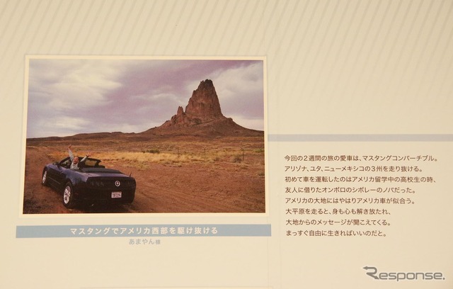 JAIA輸入車フォト&エッセイコンテスト表彰式