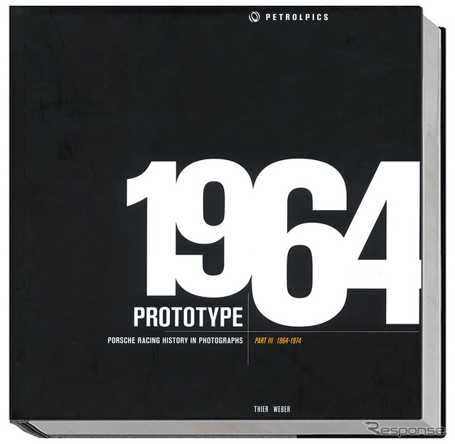 プロトタイプ - ポルシェレーシング1964-1974