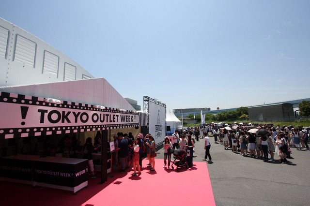 　アウトレットフェスティバル「TOKYO OUTLET WEEK 2015」