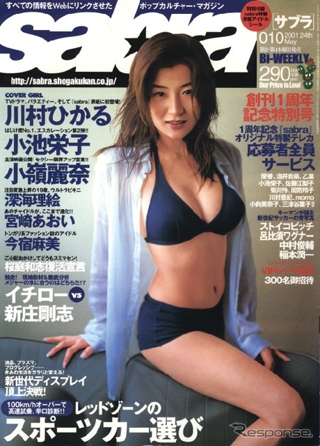 営業マン&セールスマンの覆面座談会、オススメは!!
