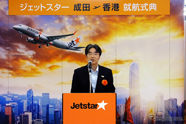 ジェットスター・ジャパン成田－香港線の初日式典（6月1日、成田空港第3旅客ターミナル）。出席者のひとり、国土交通省東京航空局・木村茂夫氏