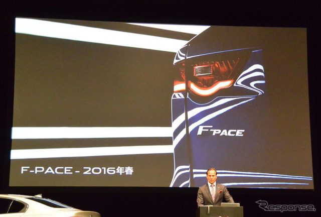 ジャガー初のSUV F-PACEは2016年春に日本導入される(ジャガー XE 発表会)