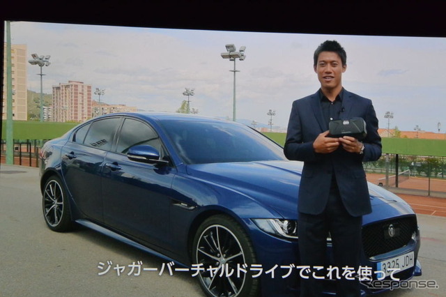 アンバサダーである錦織圭選手からのビデオメッセージ(ジャガー XE 発表会)