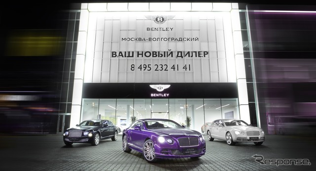 ベントレーのロシア・モスクワの新販売店