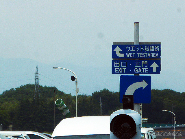 ブリヂストンプルービンググラウンド(栃木県那須塩原市)で2015年6月2日に行なわれた「梅雨直前の体験会」のようす