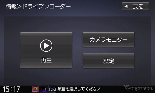 「美優Navi」(RX/RSシリーズ)に対応するドライブレコーダー「CA-DR01D」