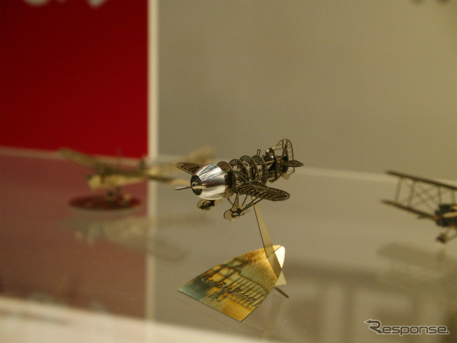 エアロベース製 ジービーレーサー R-2