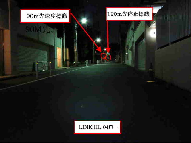 【津々見友彦の6輪生活】抜群の照射力!シーコンのLEDライト「LINK HL-04」