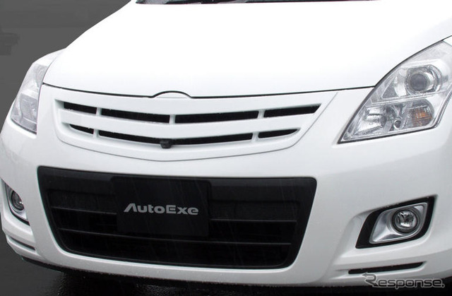 オートエクゼ、MPV 用フロントグリルに追加設定