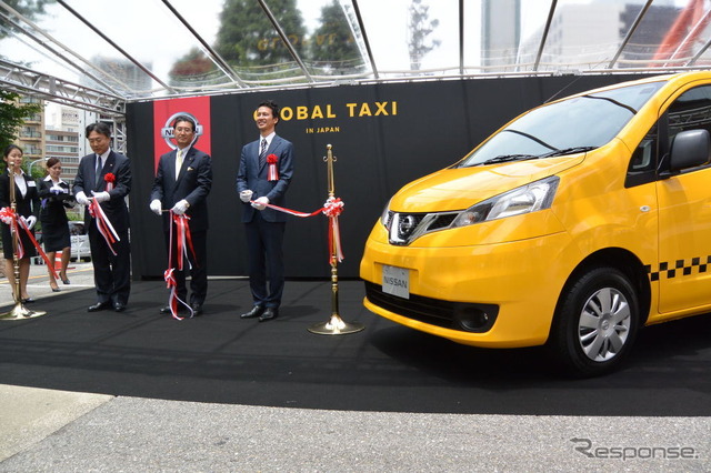 日産自動車 NV200タクシー 出発式