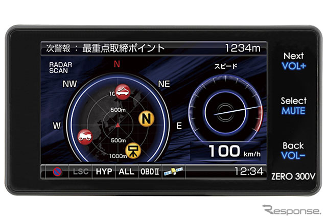 コムテック ZERO 300V