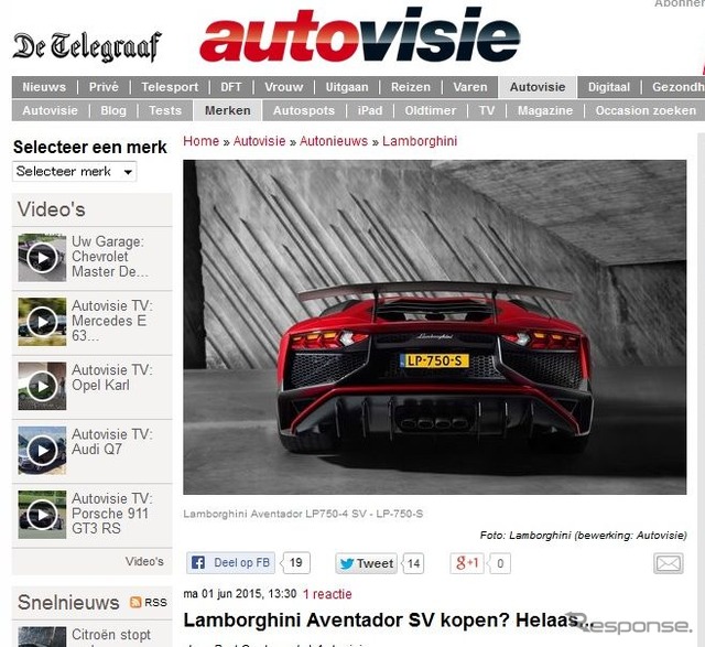 アヴェンタドールLP 750-4 スーパー・ヴェローチェの完売を伝えるオランダ『auto visie』