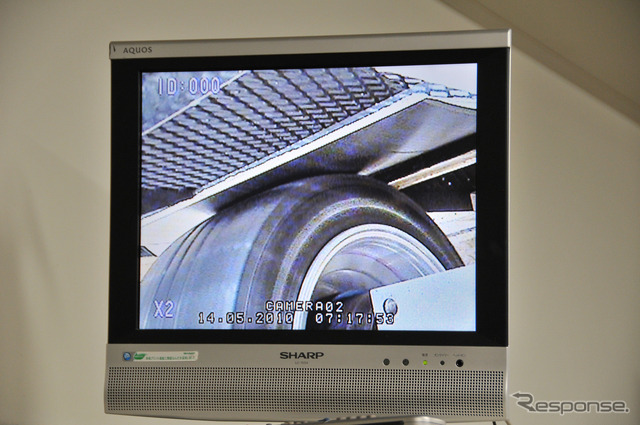 ブリヂストン 技術センターの「アルティメット アイ」