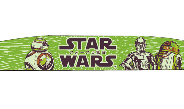 『スター・ウォーズ/フォースの覚醒』田んぼアートデザインビジュアル - (C) 2015Lucasfilm-Ltd.-&-TM