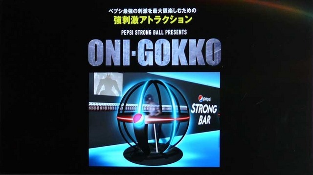 小栗旬/「PEPSI STRONG BAR」オープニングセレモニー