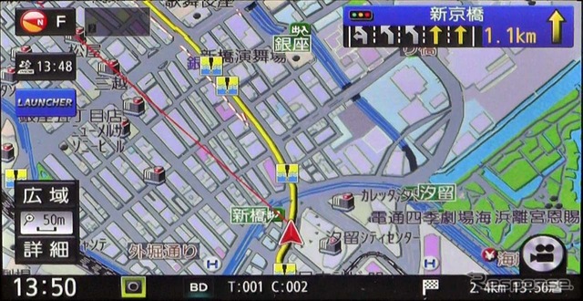 水没可能性地点の表示