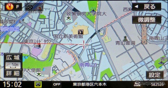 VICSワイド