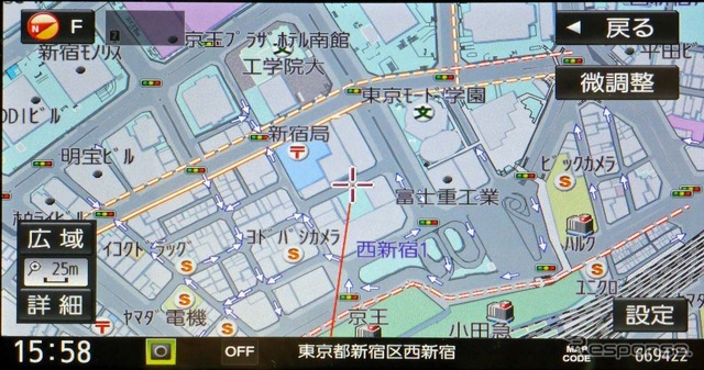 VICSワイド