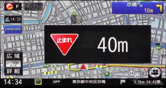 交通規制警告