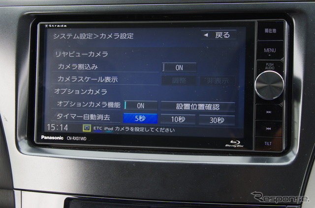 ストラーダ“美優ナビNavi” CN-RX01WD