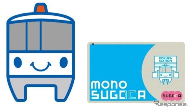 「mono SUGOCA」のキャラクター（左）と券面のデザイン。6月15日からキャラクター名の募集を始める。