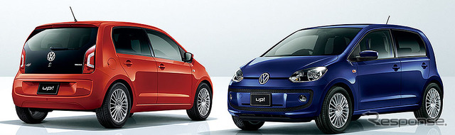 VW 新型up! 新色ホットオレンジメタリックとブルーベリーメタリック
