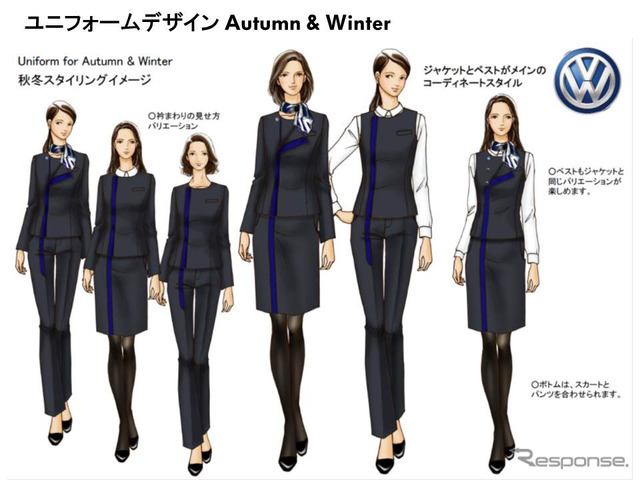 販売店女性用ユニフォーム(秋冬)