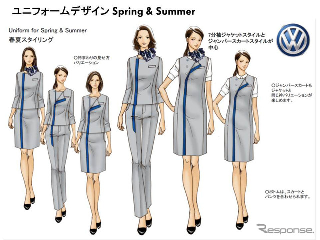 販売店女性用ユニフォーム(春夏)