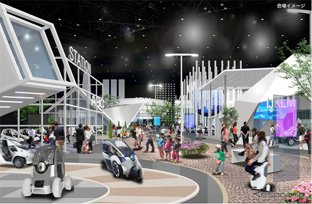 SMART MOBILITY CITY 15(イメージ)