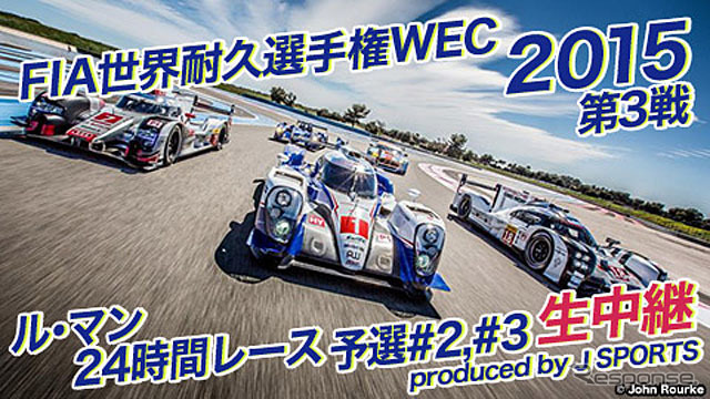 ニコ生 初のルマン24時間ライブ中継