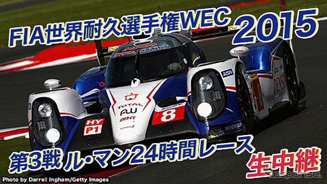ニコ生 初のルマン24時間ライブ中継