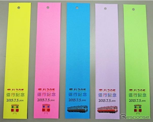 七夕飾りで自由に付けることができる短冊。