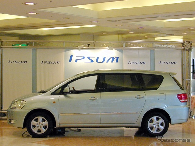 【新型トヨタ『イプサム』】ドイツ車風テイストで力強く