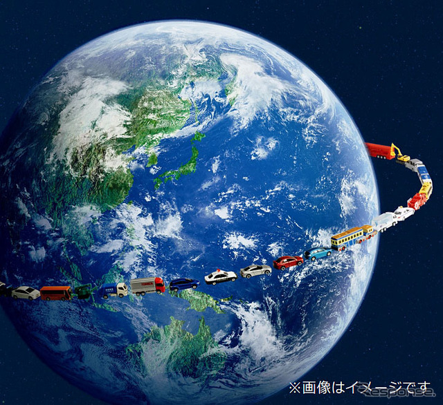 トミカ 累計出荷6億台（イメージ）