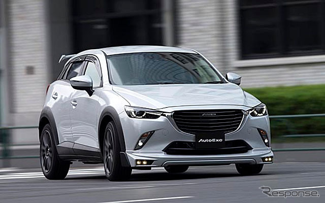 マツダ CX-3用チューニングキット AutoExe DK-05