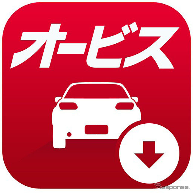実録オービスPRO オフラインマップ版