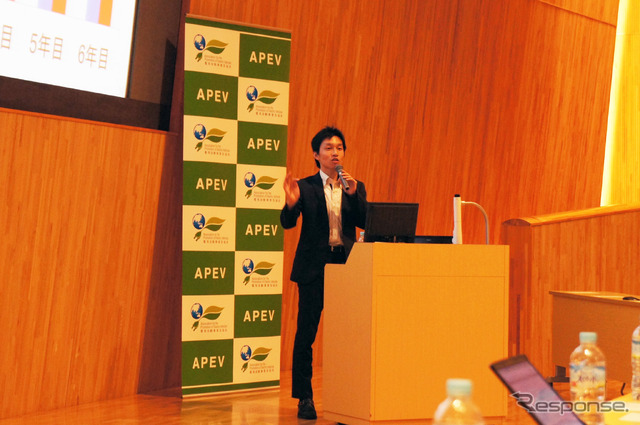 APEV主催 講演会