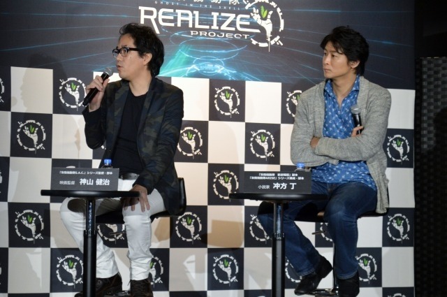「攻殻機動隊 REALIZE PROJECT」トークセッション(c)攻殻機動隊 REALIZE PROJECT 2015