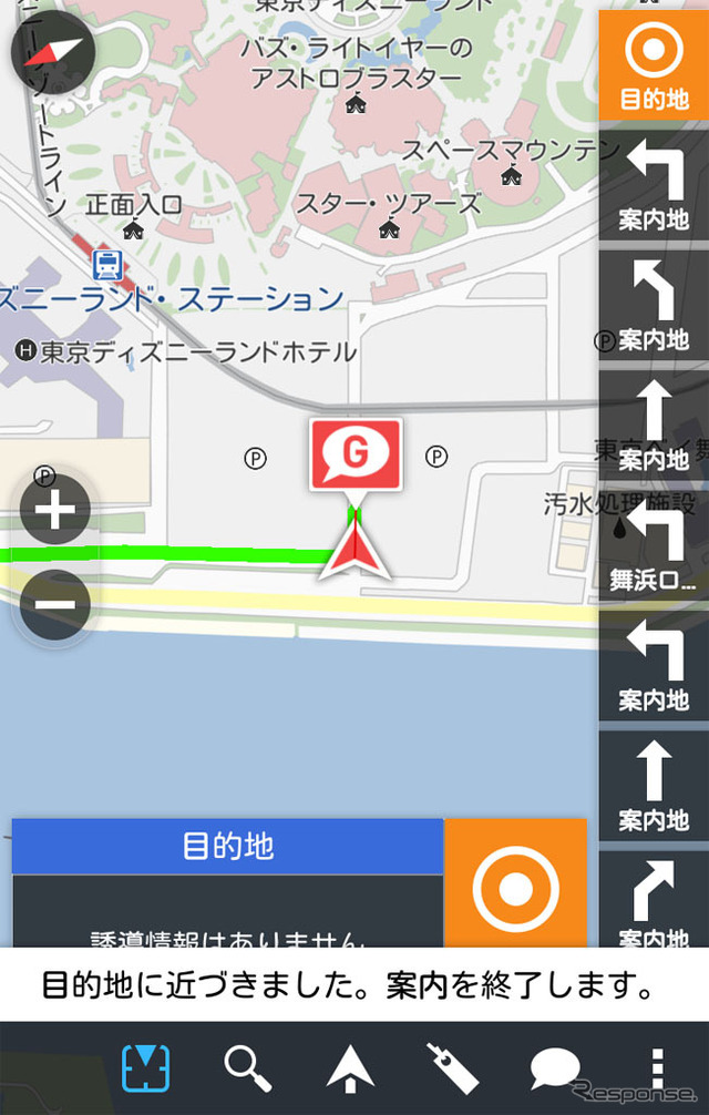 Android向けオフライン地図ナビゲーションアプリ MapFan