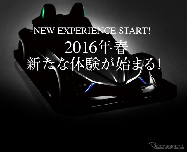 サーキットカートをリニューアル