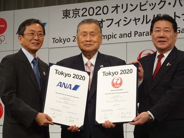 全日本空輸と日本航空、特例2社共存…オリンピック・パラリンピック スポンサーシップ契約