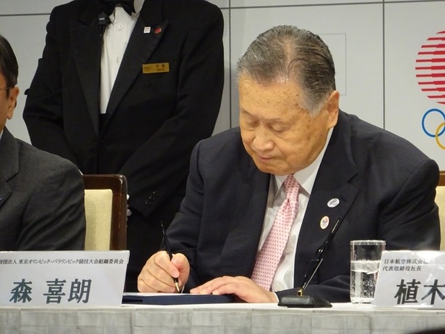 全日本空輸と日本航空、特例2社共存…オリンピック・パラリンピック スポンサーシップ契約