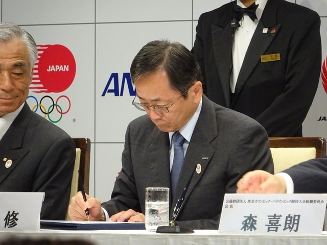 全日本空輸と日本航空、特例2社共存…オリンピック・パラリンピック スポンサーシップ契約