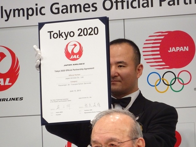 全日本空輸と日本航空、特例2社共存…オリンピック・パラリンピック スポンサーシップ契約
