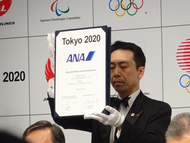 全日本空輸と日本航空、特例2社共存…オリンピック・パラリンピック スポンサーシップ契約