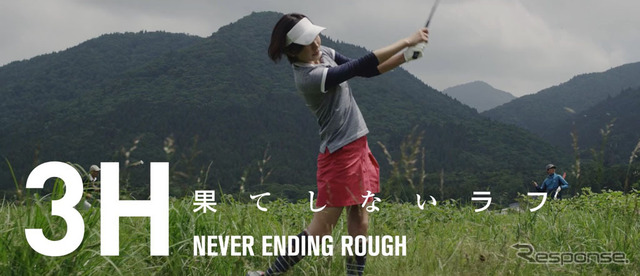 X-TREME GOLF CUP 2015(コンセプトムービー)