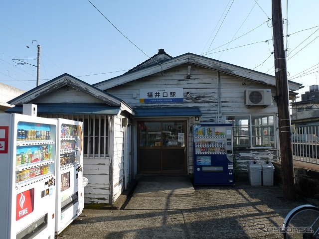 開催当日の集合場所は、車両基地の近くにある福井口駅になる。