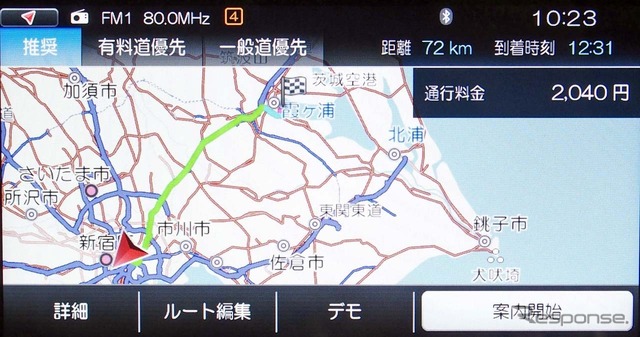 別ルート探索は条件別に最大3ルート