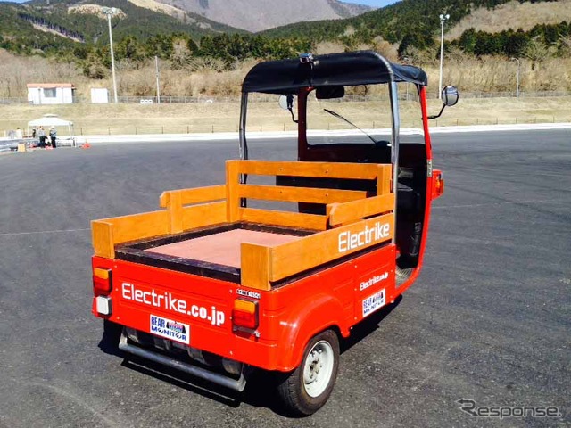 日本エレクトライクの電動3輪自動車『エレクトライク』