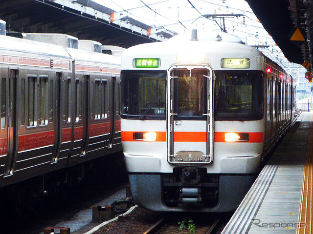 名古屋駅